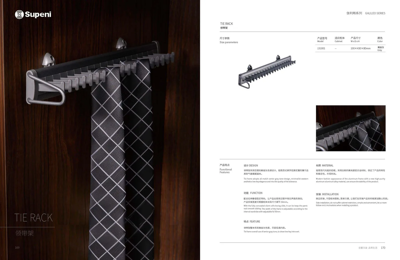 Kitchen & Wardrobe Hardware